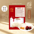 宝宝干贝红枣粥  Baby Scallop Porridge 婴儿营养粥 宝宝辅食粥 干贝粥 8个月以上