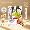 玉竹海底椰润肺汤 Sea Coconut Herbal Soup Pack ±115g