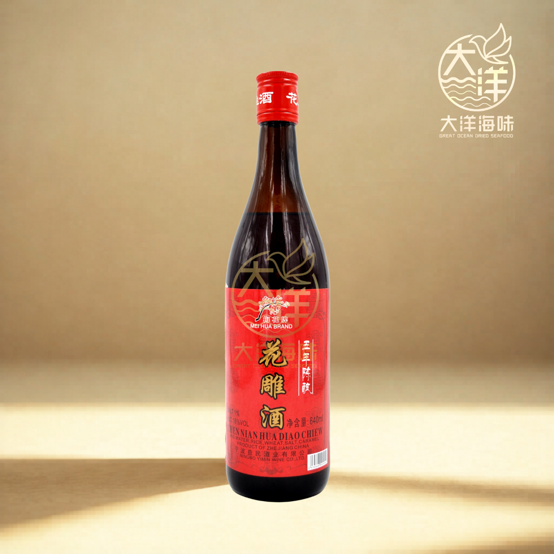 梅花牌5年陈花雕酒 640ml  Mei Hua 5 years Hua Tiao Chiew Rice Wine Cooking Wine