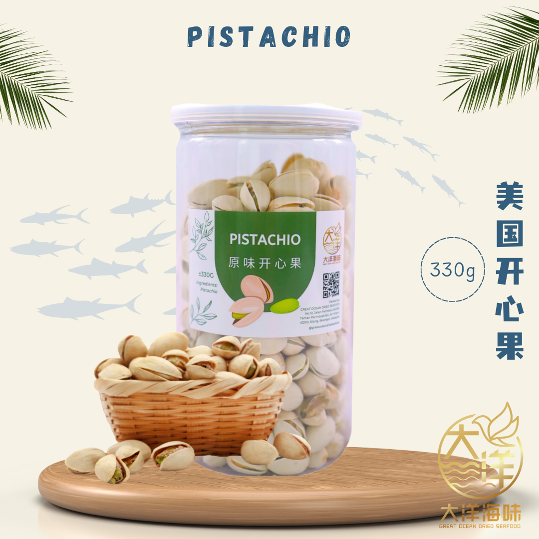 [330g] Great Ocean Pistachio | Kacang Cerdik | 原味开心果 (罐)