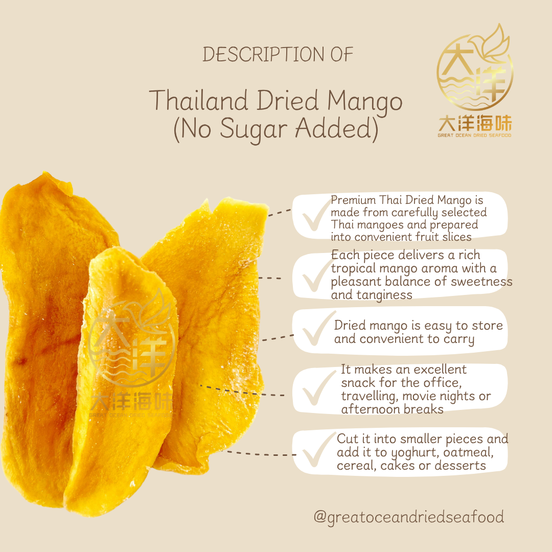 泰国芒果干 Thailand Dried Mango (No Sugar Added) 无添加糖粉