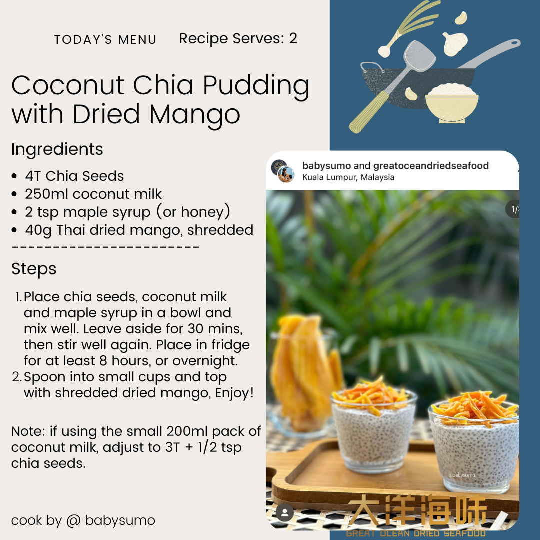 泰国芒果干 Thailand Dried Mango (No Sugar Added) 无添加糖粉