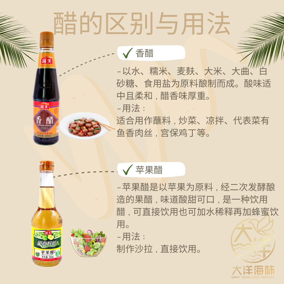 水仙花白米醋 600ml Narcissus Rice Vinegar | 纯正米醋 调味醋 去腥提味厨房必备 Rice Vinegar Cooking Vinegar Natural Fermented