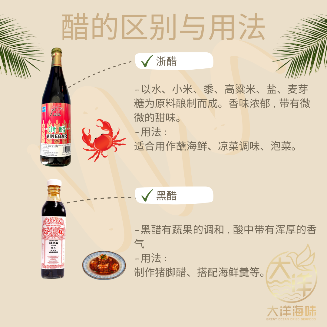 水仙花白米醋 600ml Narcissus Rice Vinegar | 纯正米醋 调味醋 去腥提味厨房必备 Rice Vinegar Cooking Vinegar Natural Fermented
