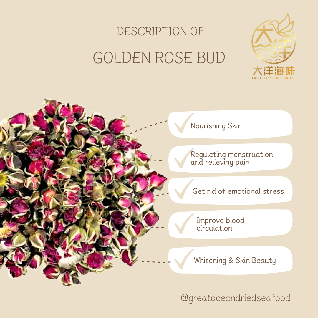 金边玫瑰花茶 Golden Rose Bud Tea