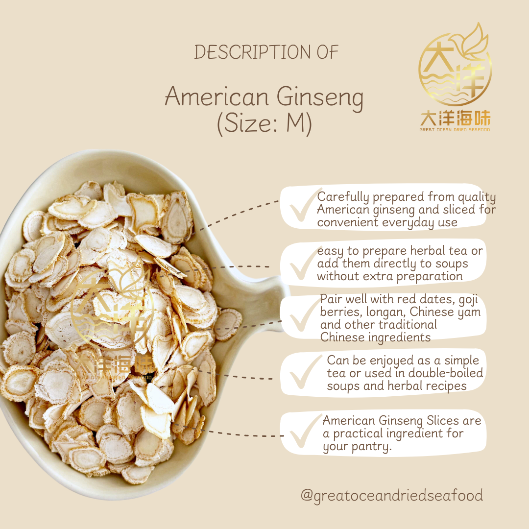 泡参片 花旗参片 50g American Ginseng (Pao Shen Slices)