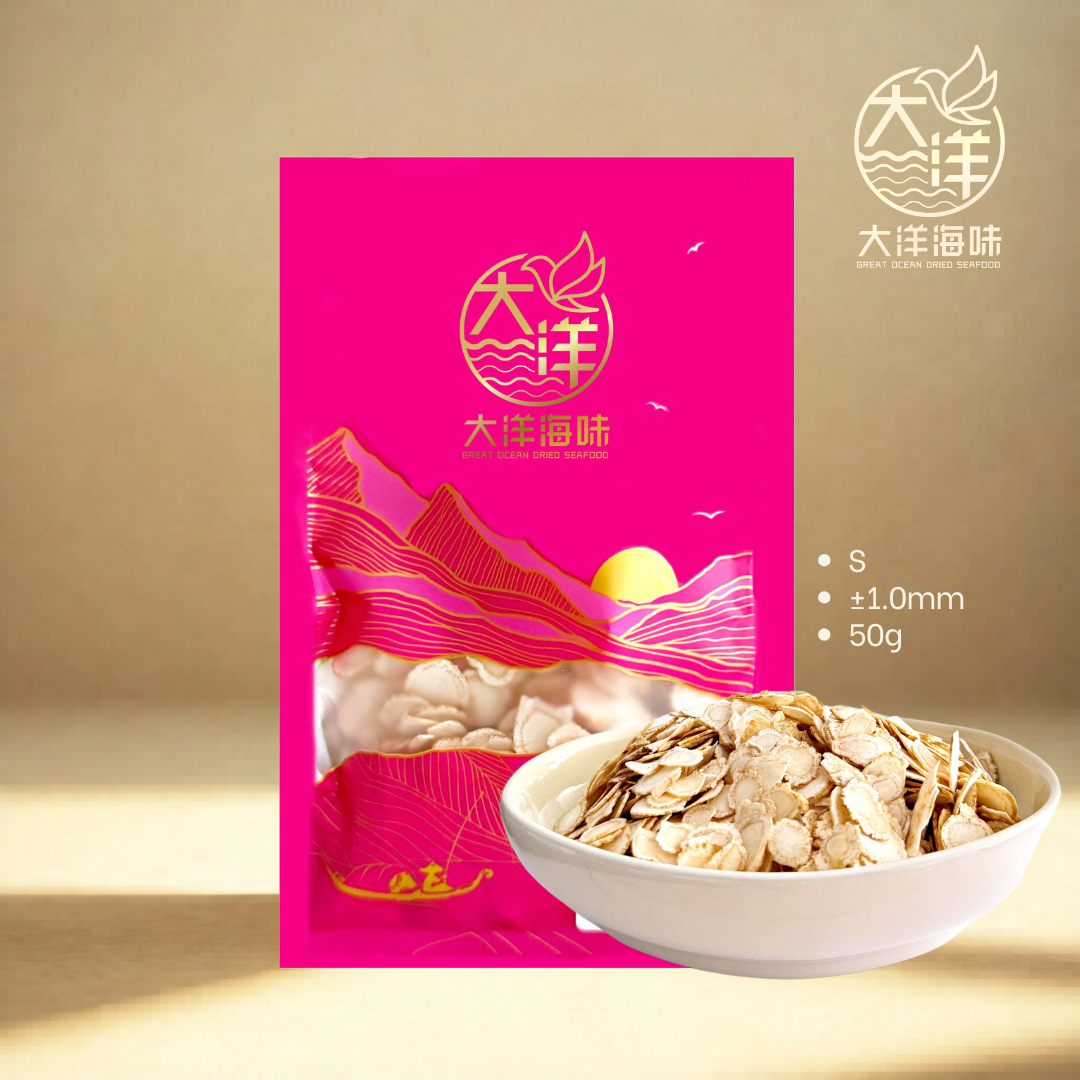 泡参片 花旗参片 50g American Ginseng (Pao Shen Slices)