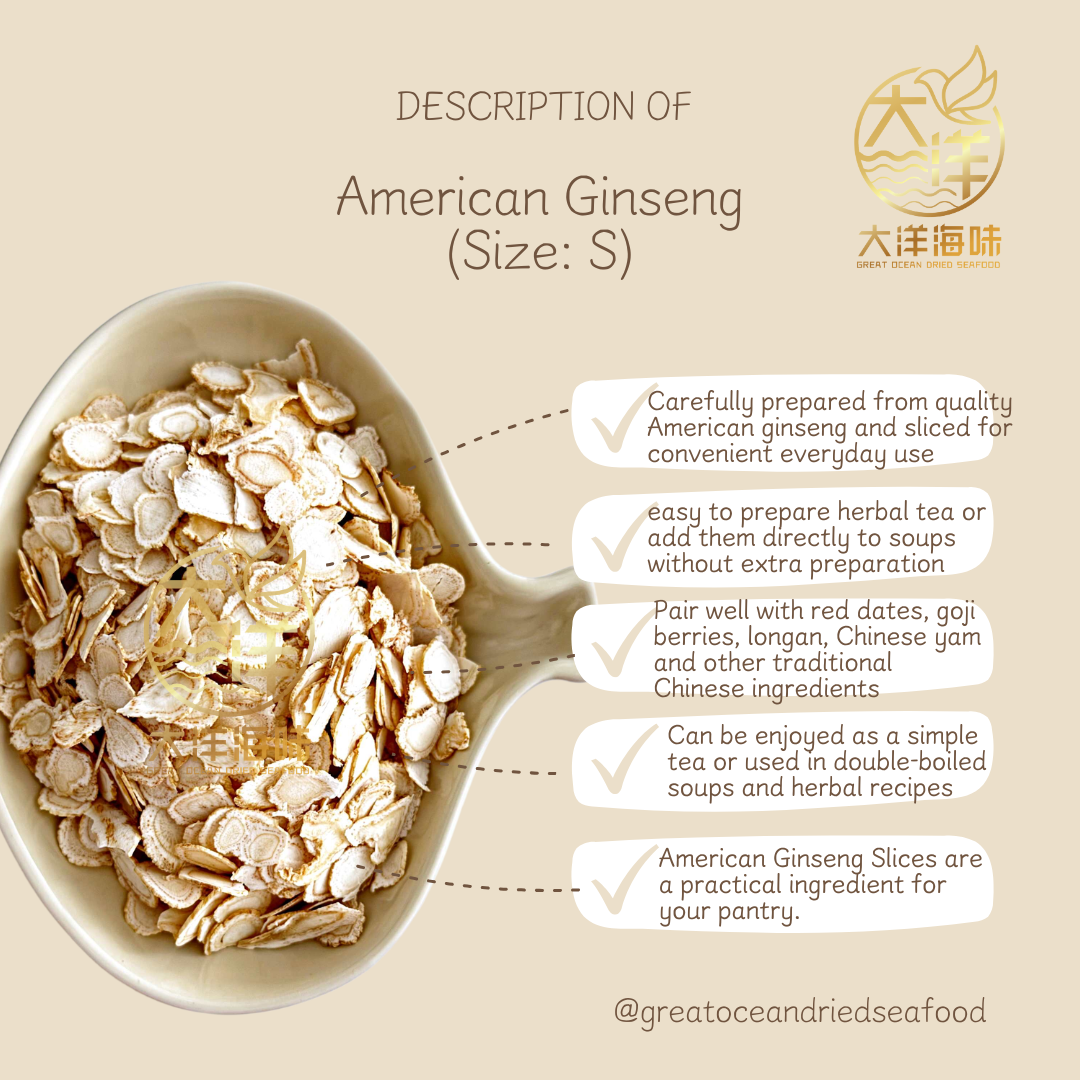 泡参片 花旗参片 50g American Ginseng (Pao Shen Slices)