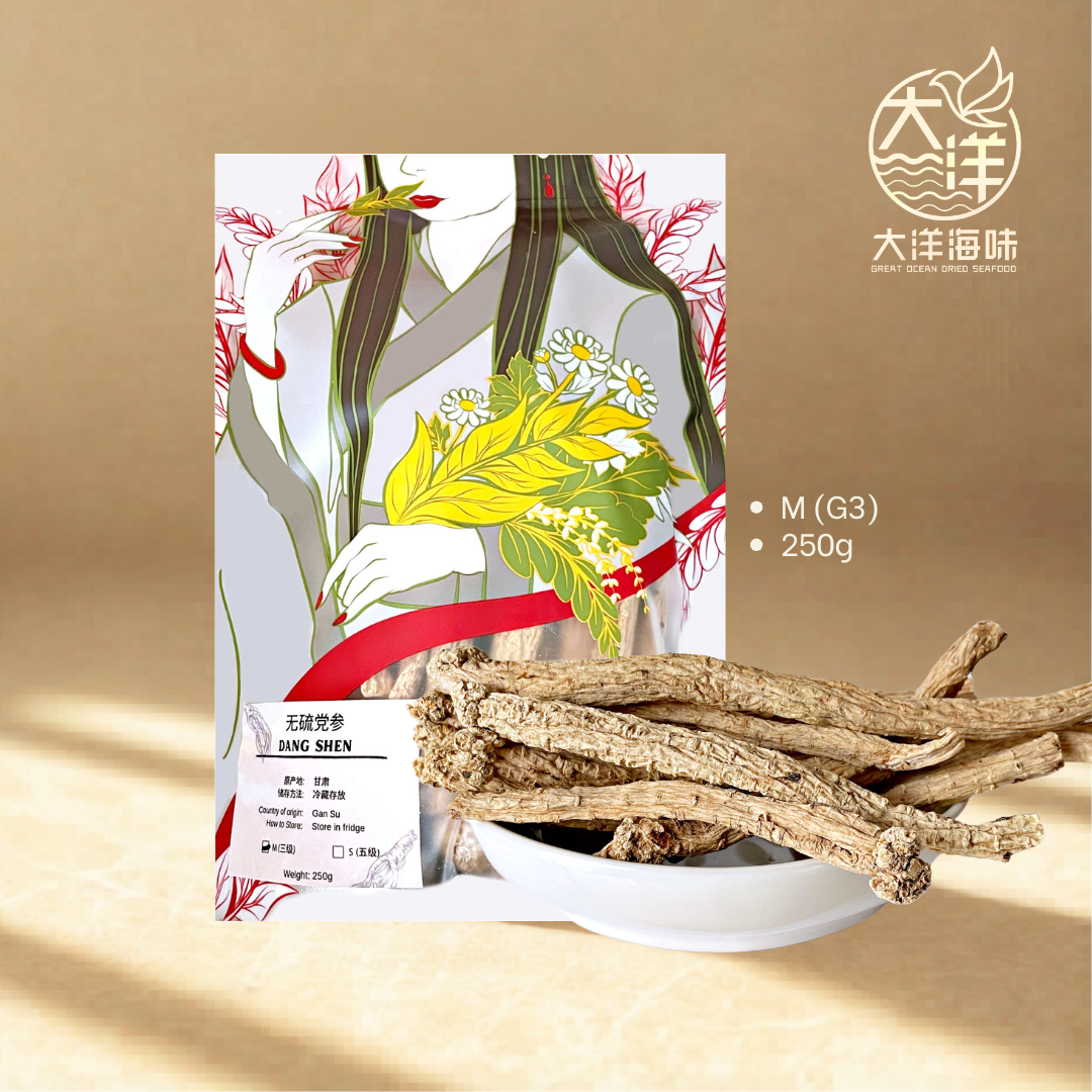 甘肃党参 无硫党参 250g  Sulphur Free Dang Shen