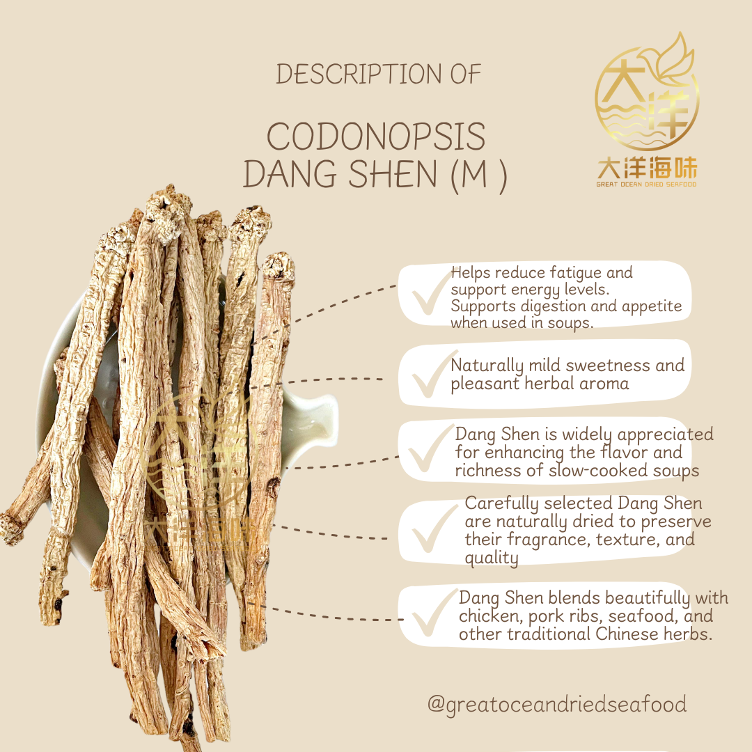 甘肃党参 无硫党参 250g  Sulphur Free Dang Shen