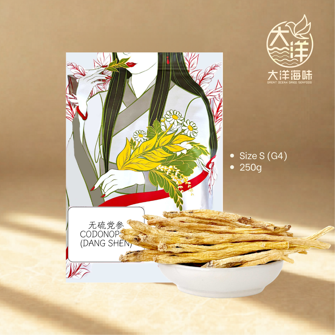 甘肃党参 无硫党参 250g  Sulphur Free Dang Shen