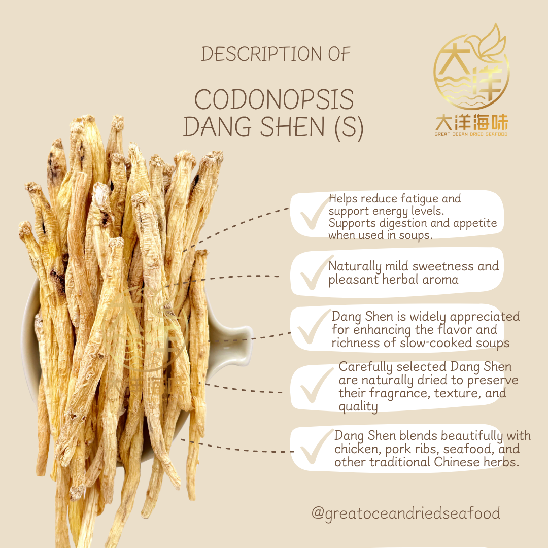 甘肃党参 无硫党参 250g  Sulphur Free Dang Shen