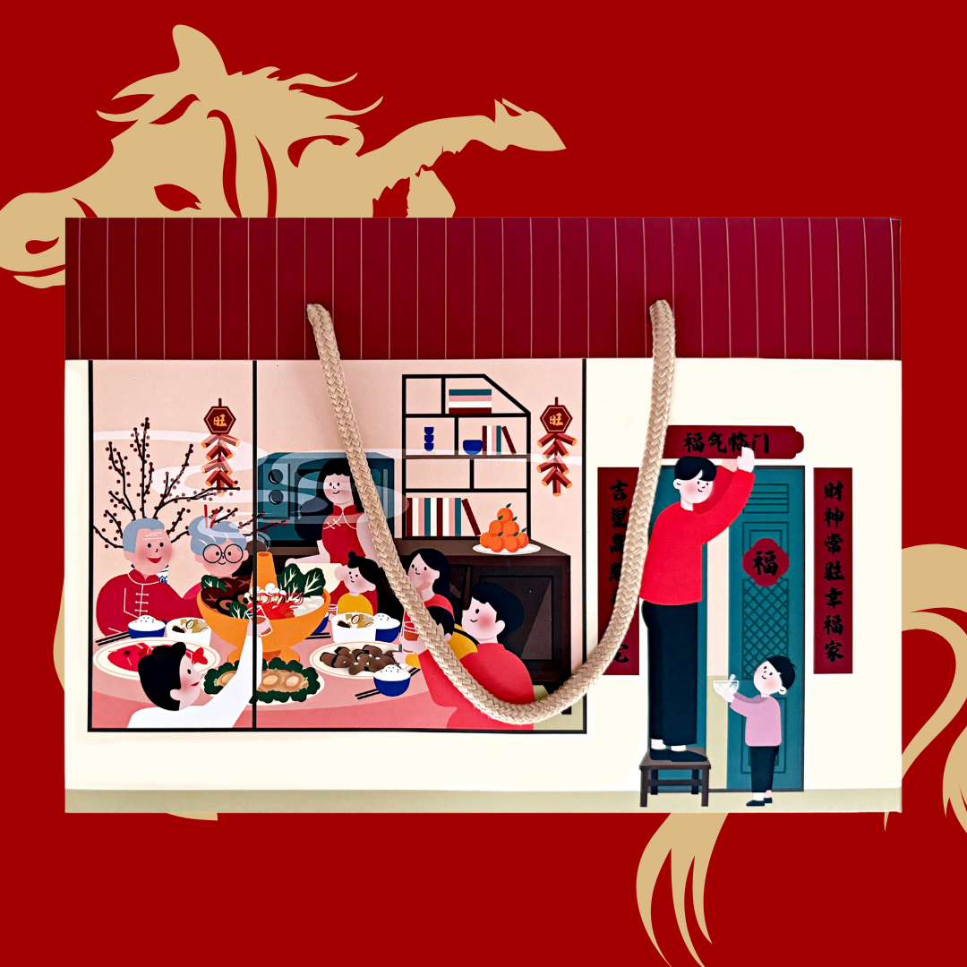 Great Ocean Chinese New Year Gift Box | 新春礼盒盒子
