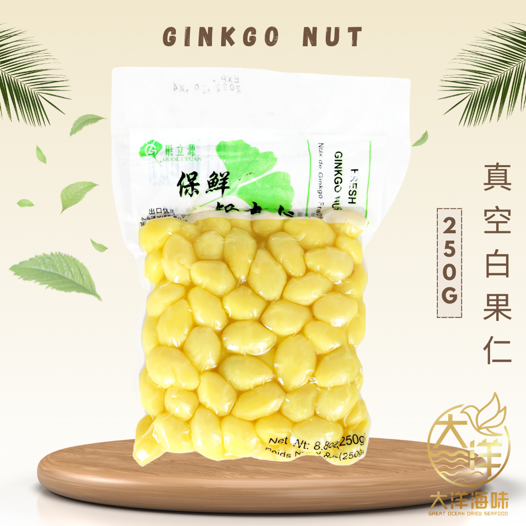 [250g] Fresh Ginkgo Nut | 真空白果肉