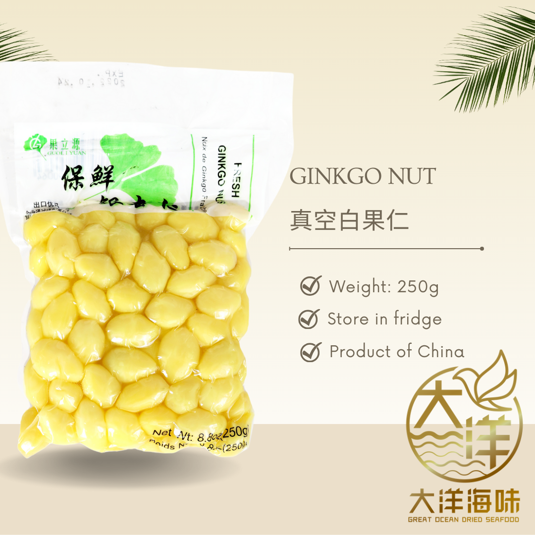 [250g] Fresh Ginkgo Nut | 真空白果肉