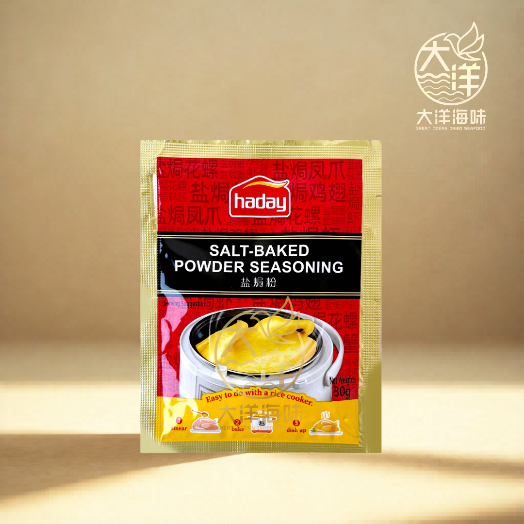 海天盐焗粉 30g Haday Salt Baked Powder Seasoning