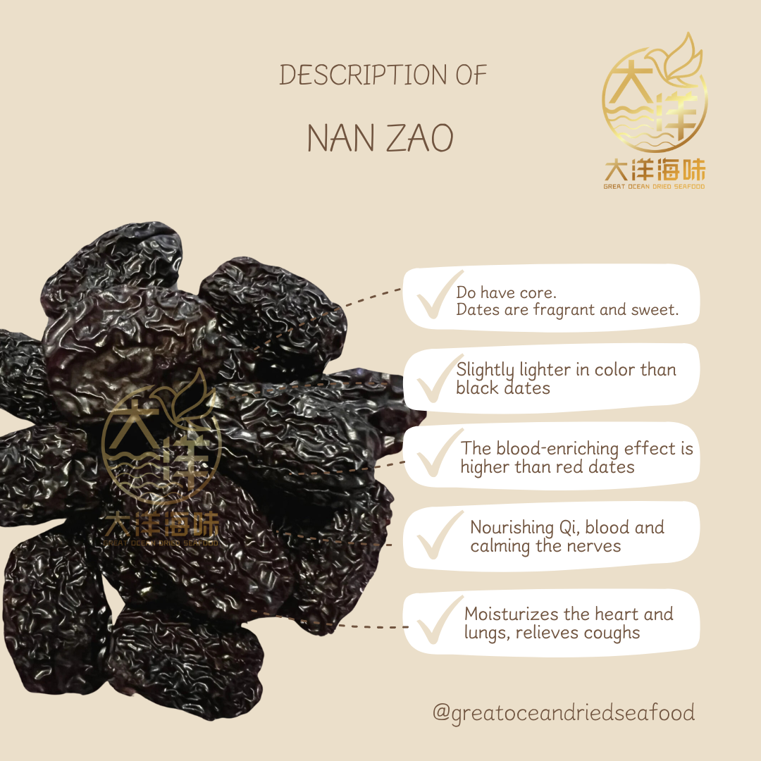 特级南枣 400g South Jujube Nan Zao (Premium Southern Black Dates)