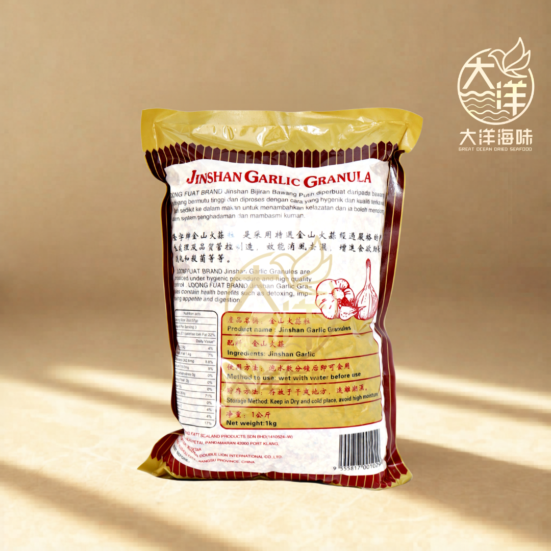金山火蒜粒 1KG Garlic Granula