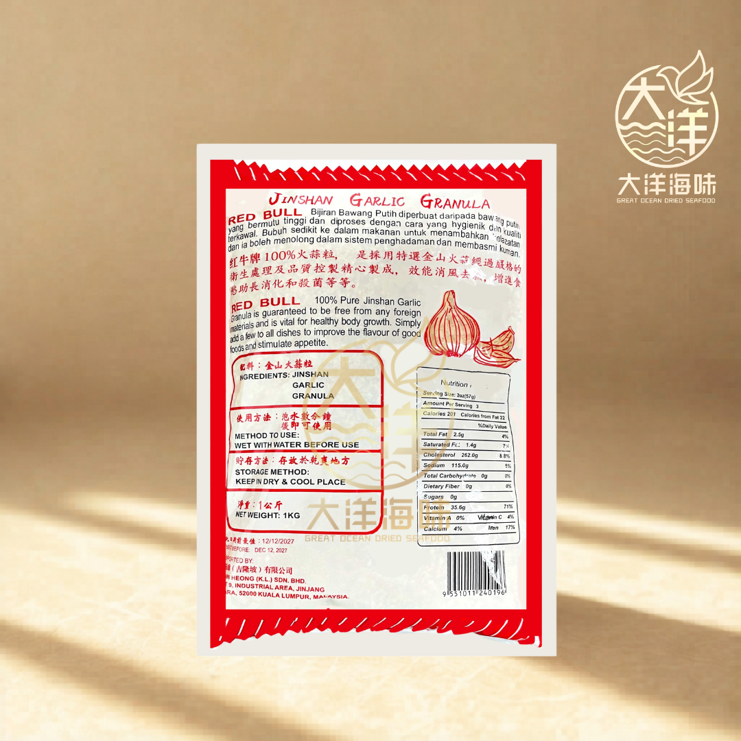 金山火蒜粒 1KG Garlic Granula