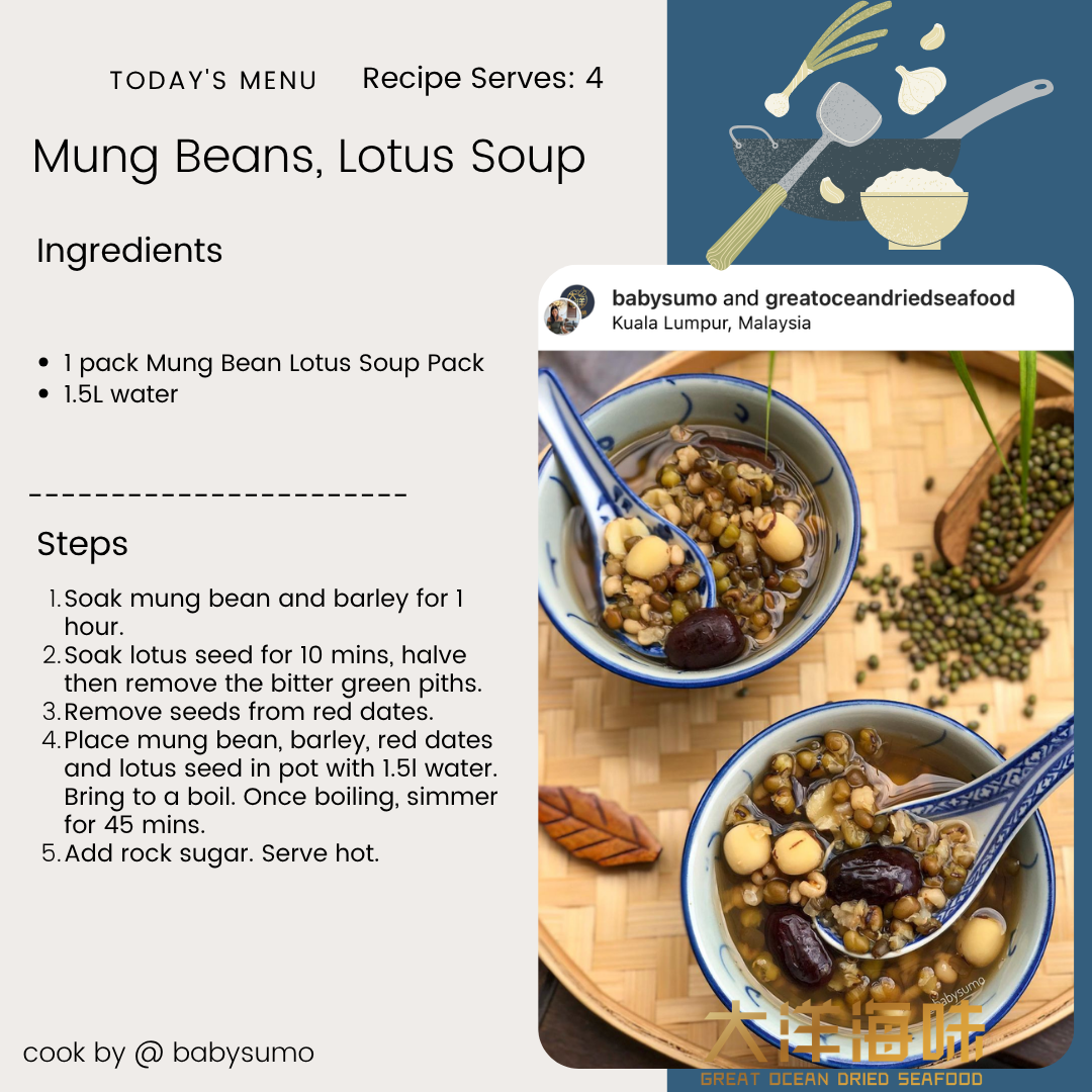 莲子薏米绿豆汤 Mung Bean Lotus Dessert Soup 消暑降火 清热祛湿 养生甜汤 大洋海味 Great Ocean
