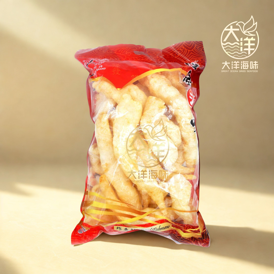 炸金龙鱼鳔 300g｜Fried Fish Maw | Fried Jin Long Fish Maw｜新鲜油炸 发泡快｜梅花牌 自家厂制作