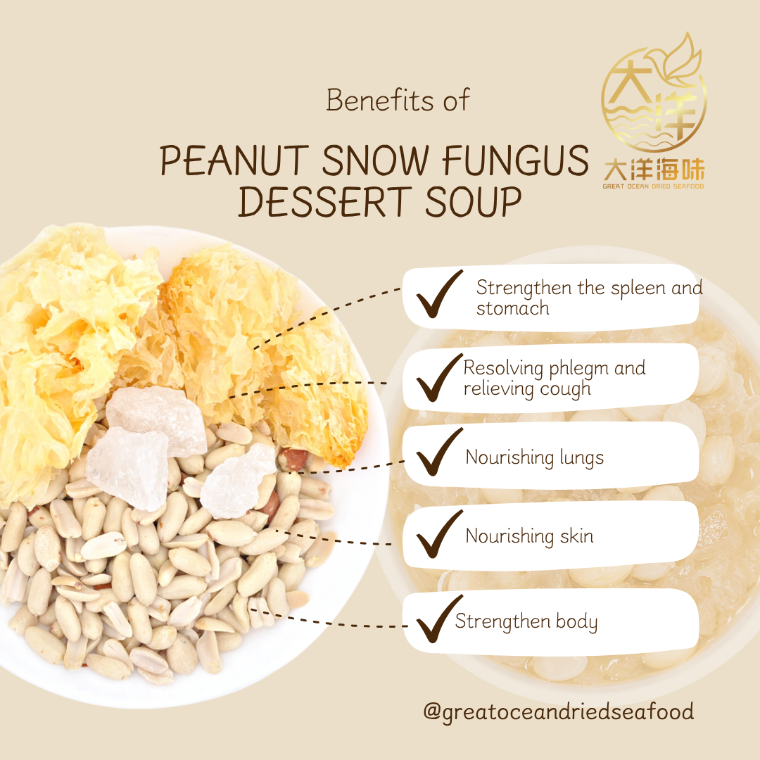 花生银耳甜汤料汤 Peanut Snow Fungus Dessert Soup ±350g