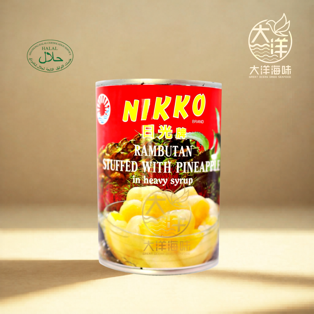 红毛丹凤梨罐头 Rambutan Stuffed with Pineapple in Syrup