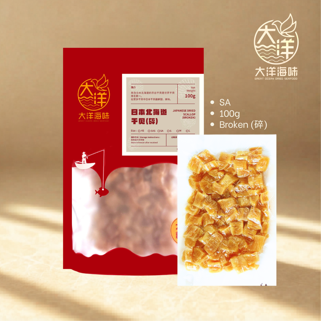 正宗日本北海道干贝碎 100g Japanese Dried Scallop Bits (Broken)