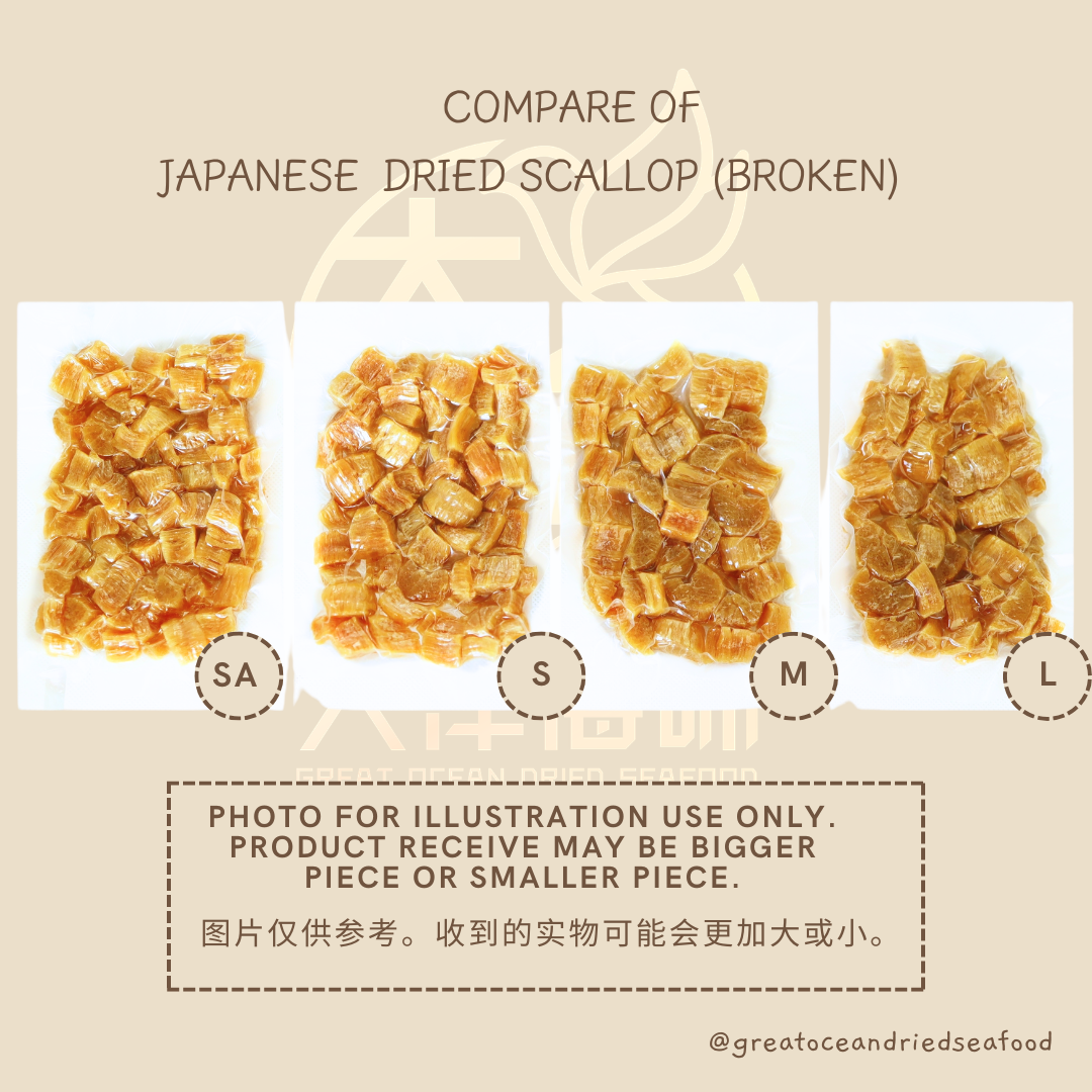正宗日本北海道干贝碎 100g Japanese Dried Scallop Bits (Broken)