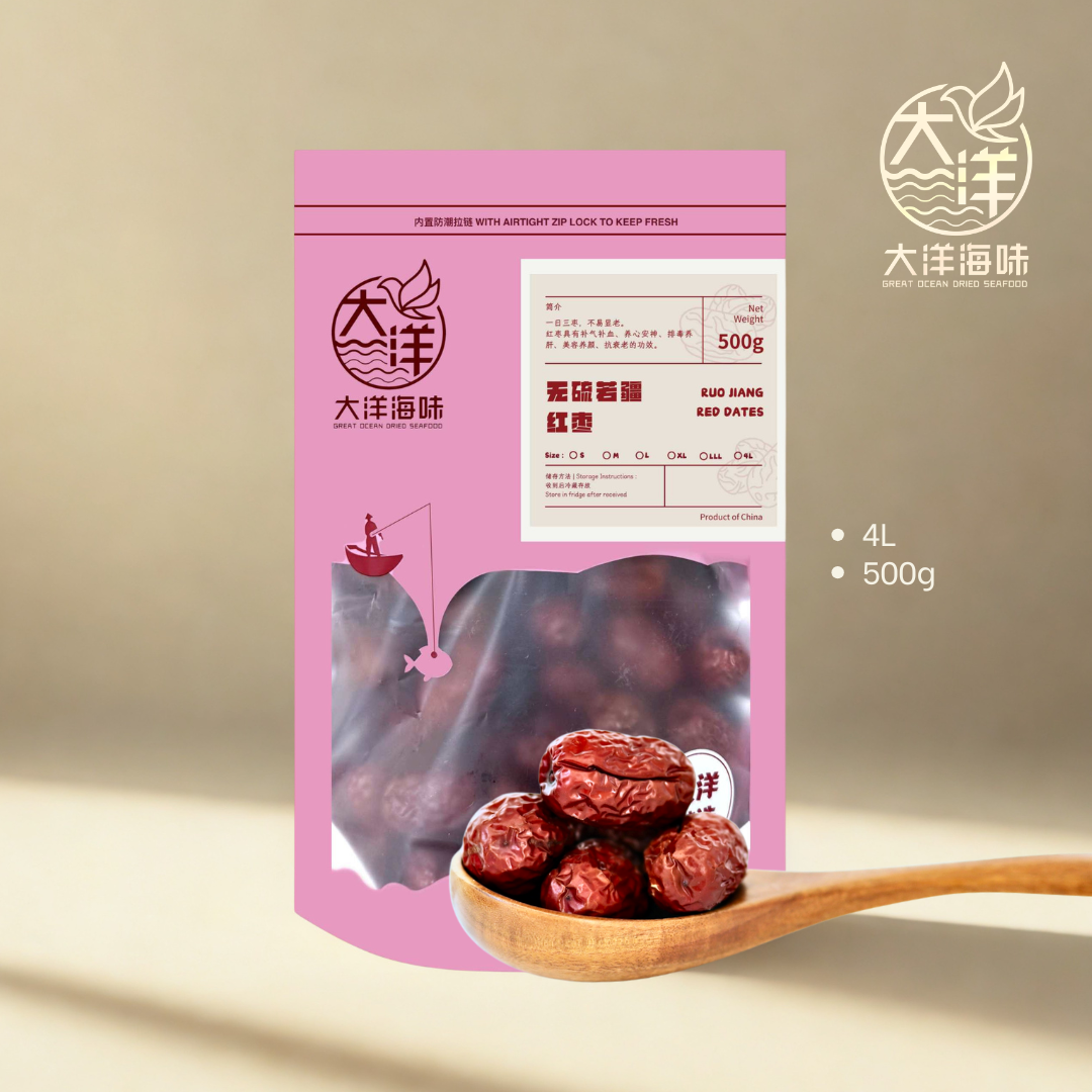 无硫红枣 Sulphur Free Red Dates