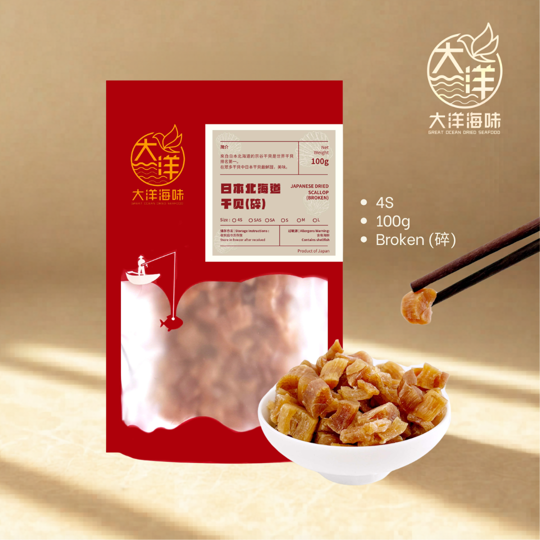 正宗日本北海道干贝碎 100g Japanese Dried Scallop Bits (Broken)