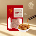 正宗日本北海道干贝碎 100g Japanese Dried Scallop Bits (Broken)