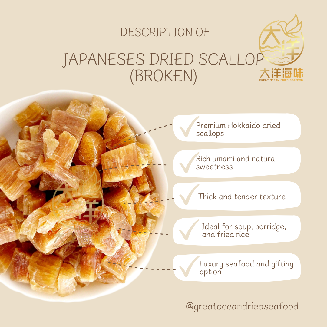 正宗日本北海道干贝碎 100g Japanese Dried Scallop Bits (Broken)