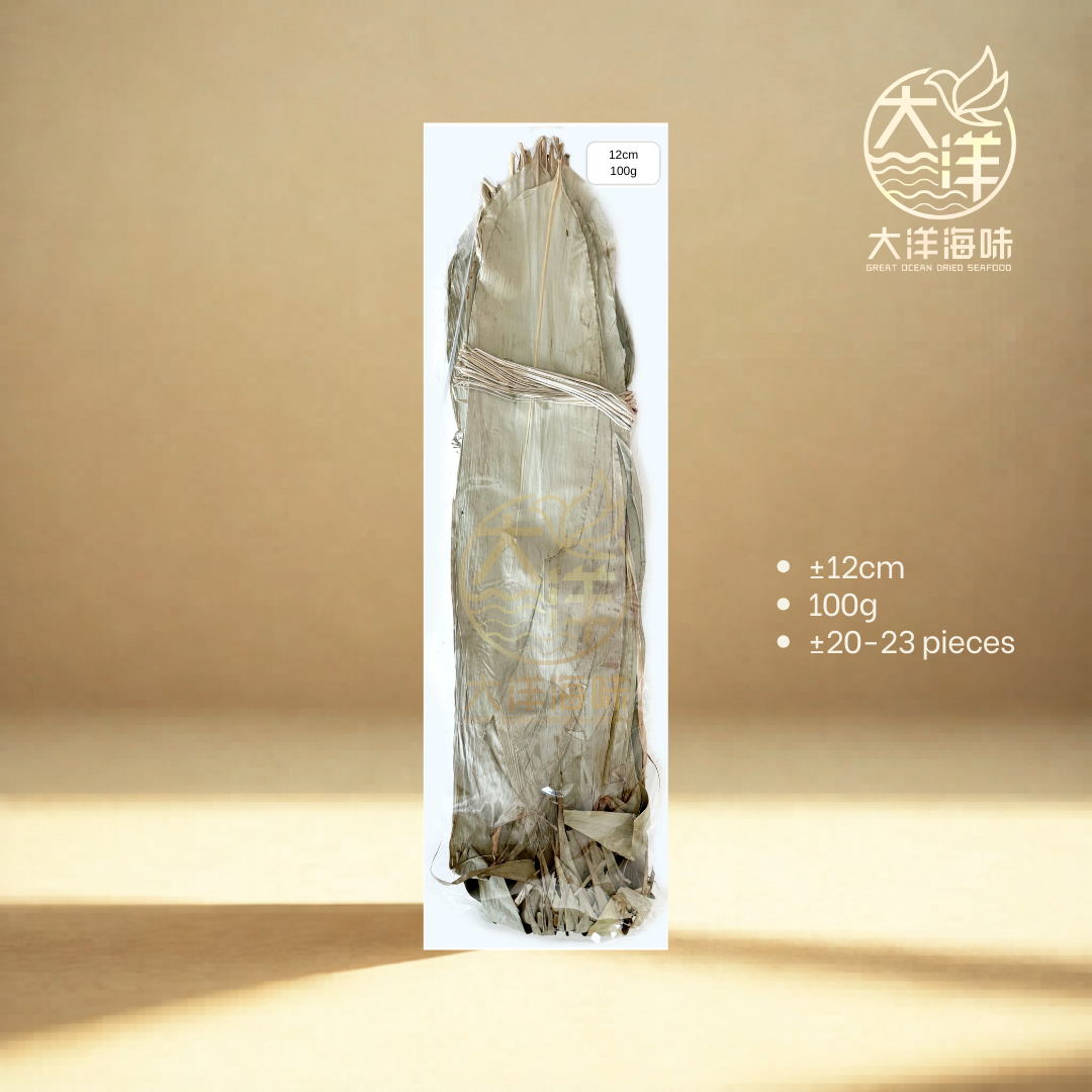 精选上海竹叶 粽叶 Shanghai Bamboo Leaves
