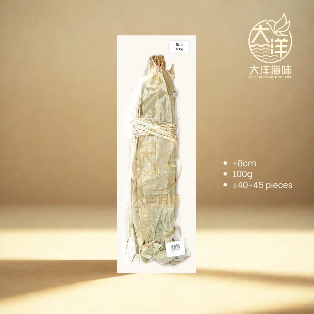 精选上海竹叶 粽叶 Shanghai Bamboo Leaves