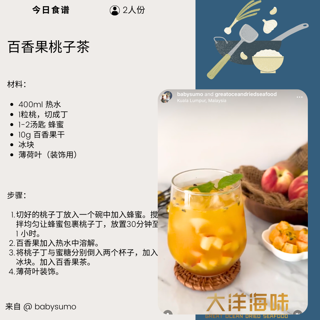 冻干百香果干 30g Freeze Dried Passion Fruit