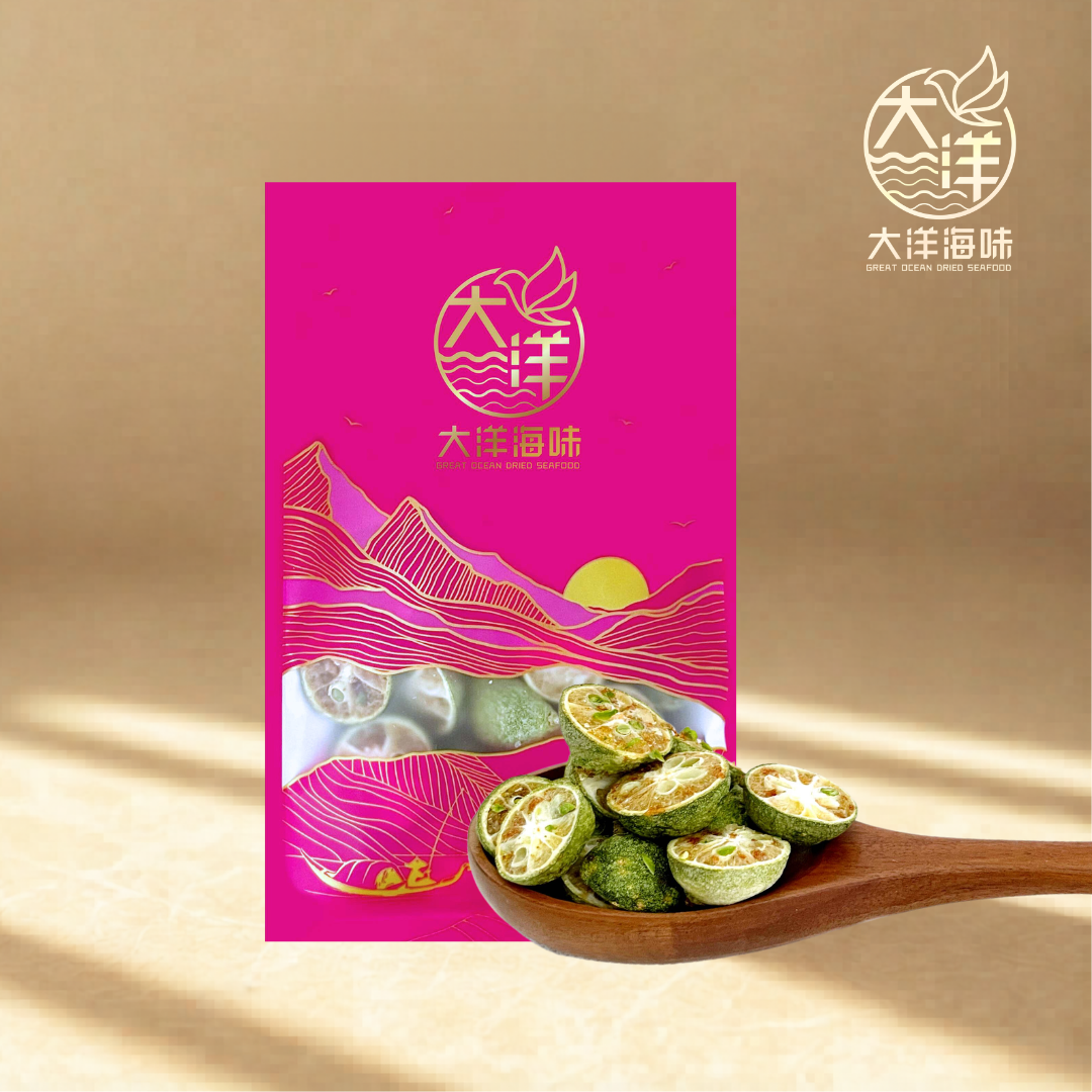 小青柑干 20g Dried Green Tangerine | Green Mandarin Orange