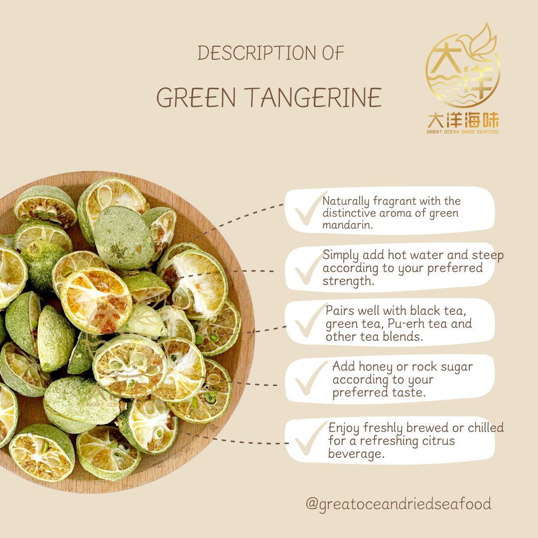小青柑干 20g Dried Green Tangerine | Green Mandarin Orange