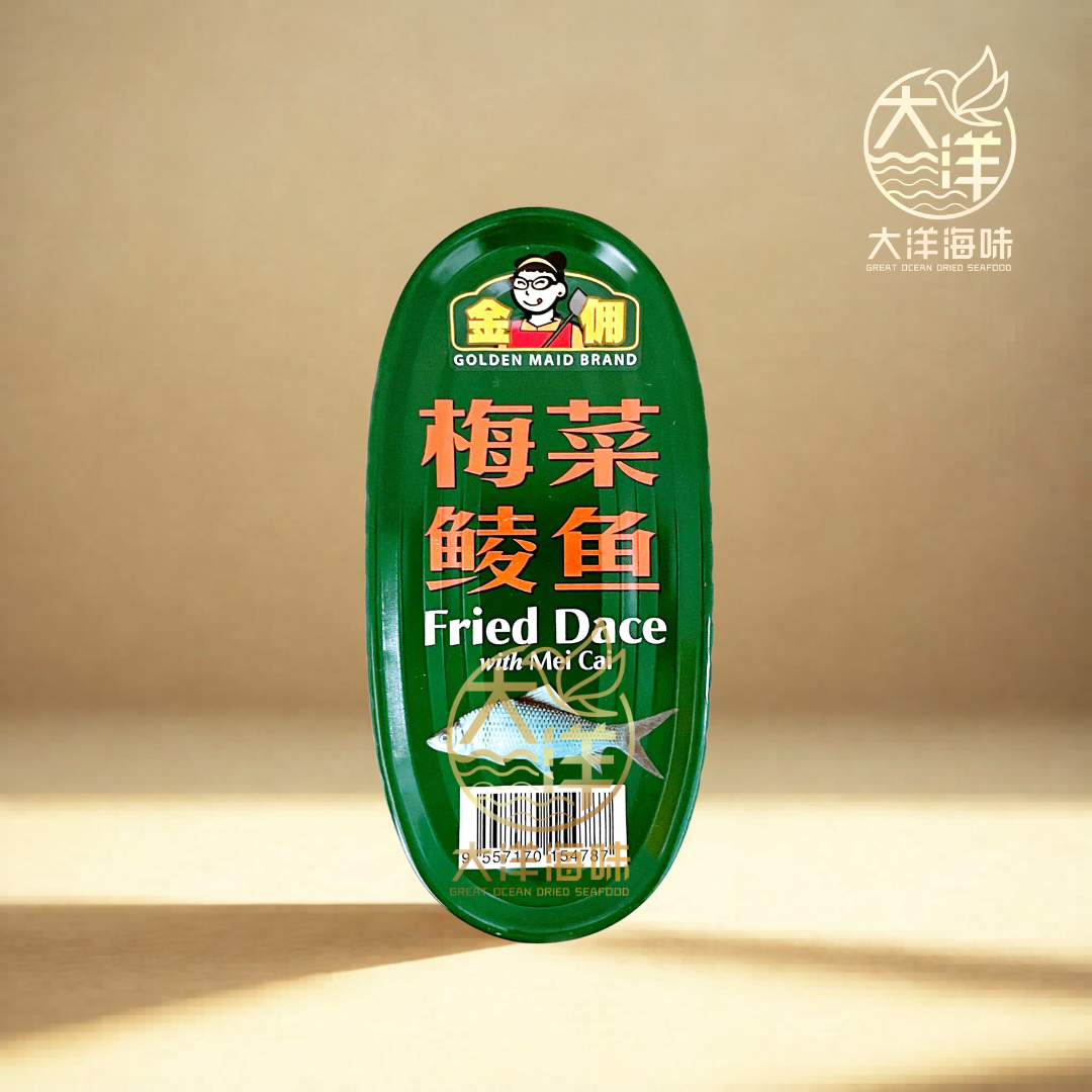 金佣梅菜鲮鱼罐头 184g Golden Maid Fried Dace with Mei Cai