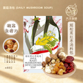 姬松茸红枣炖鸡汤料包 Blazei Mushroom Red Dates Chicken Soup ±88g