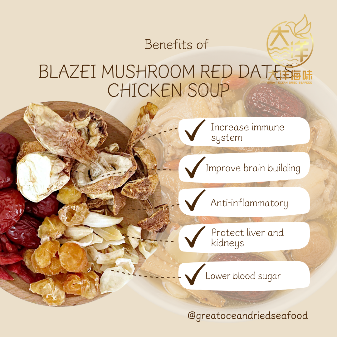 姬松茸红枣炖鸡汤料包 Blazei Mushroom Red Dates Chicken Soup ±88g