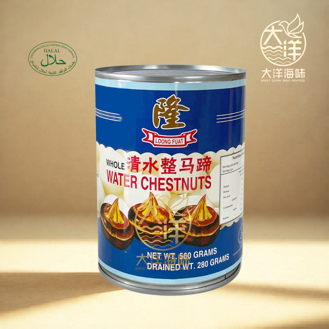 清水马蹄 Whole Water Chestnuts