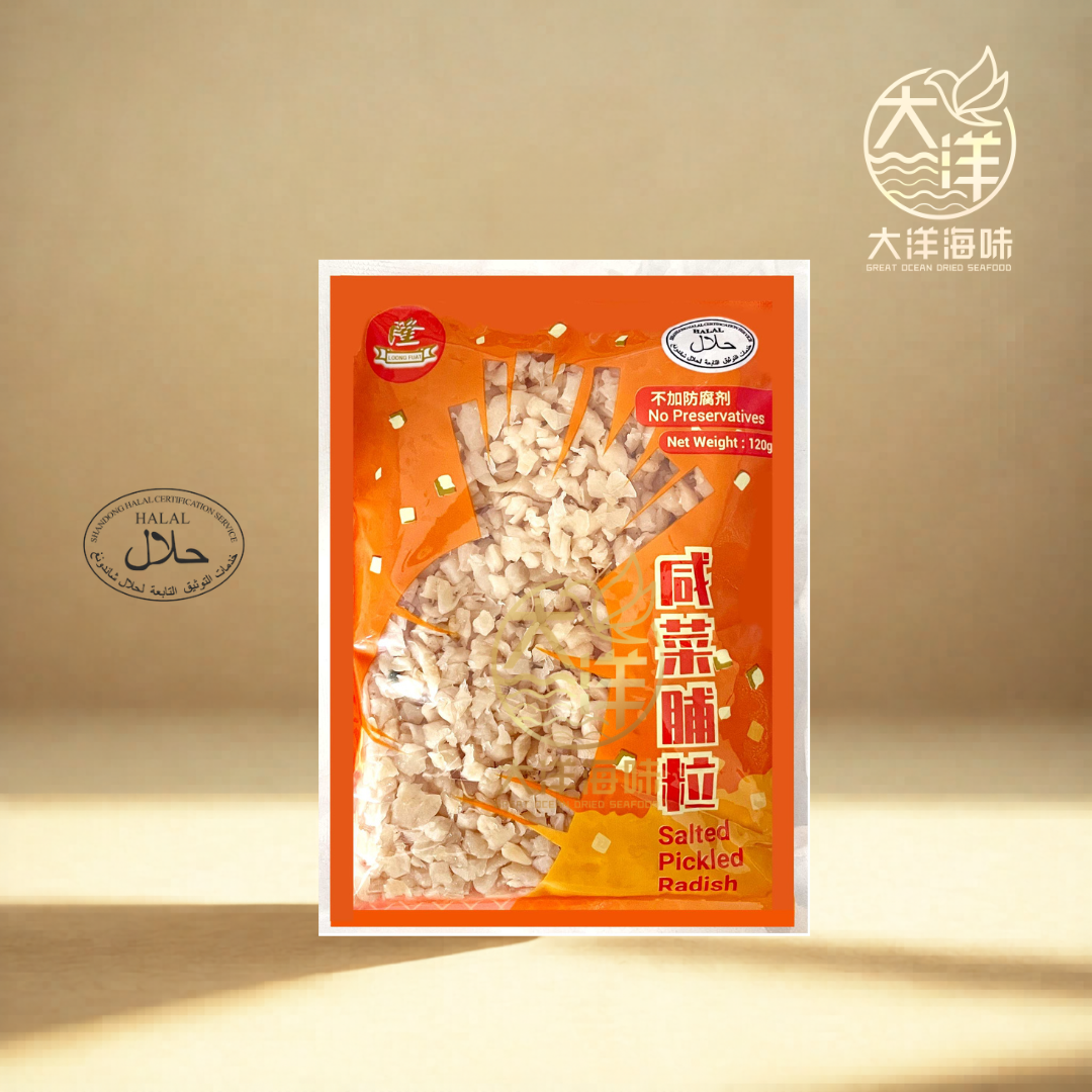 菜脯碎 甜菜脯 咸菜脯 120g LF Sweetened / Salted Pickled Radish