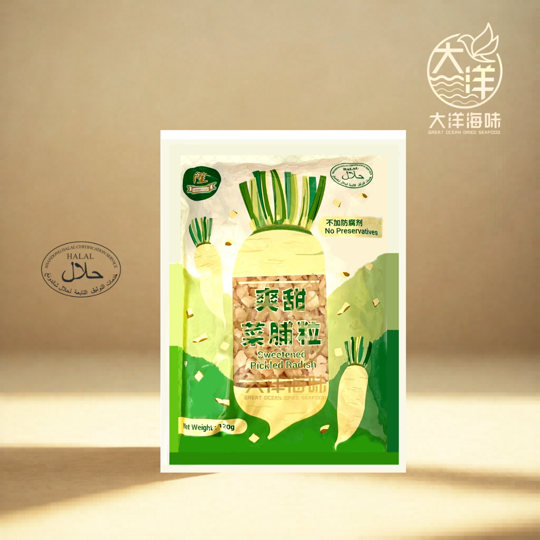 菜脯碎 甜菜脯 咸菜脯 120g LF Sweetened / Salted Pickled Radish