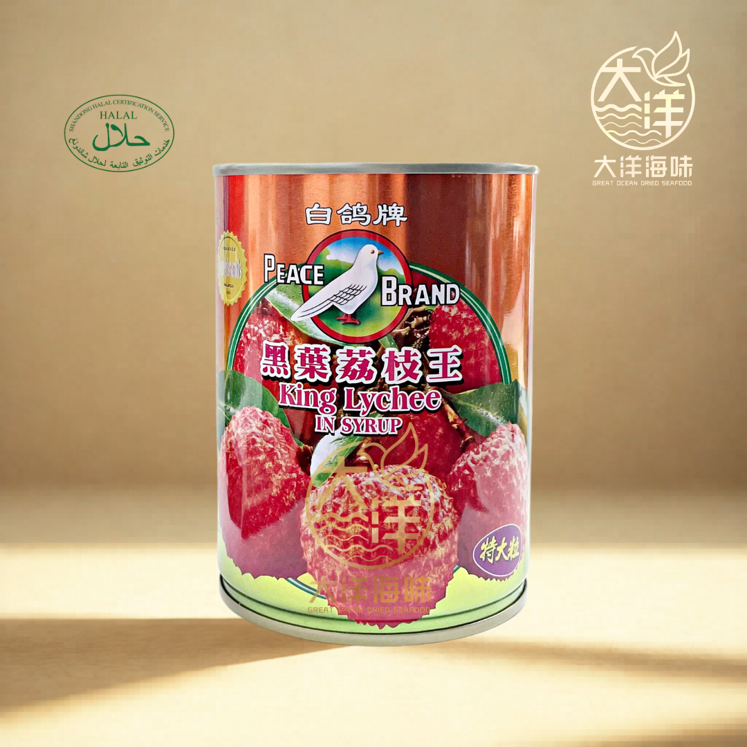 白鸽牌黑叶荔枝王罐头 565g Peace Brand King Lychee in Syrup