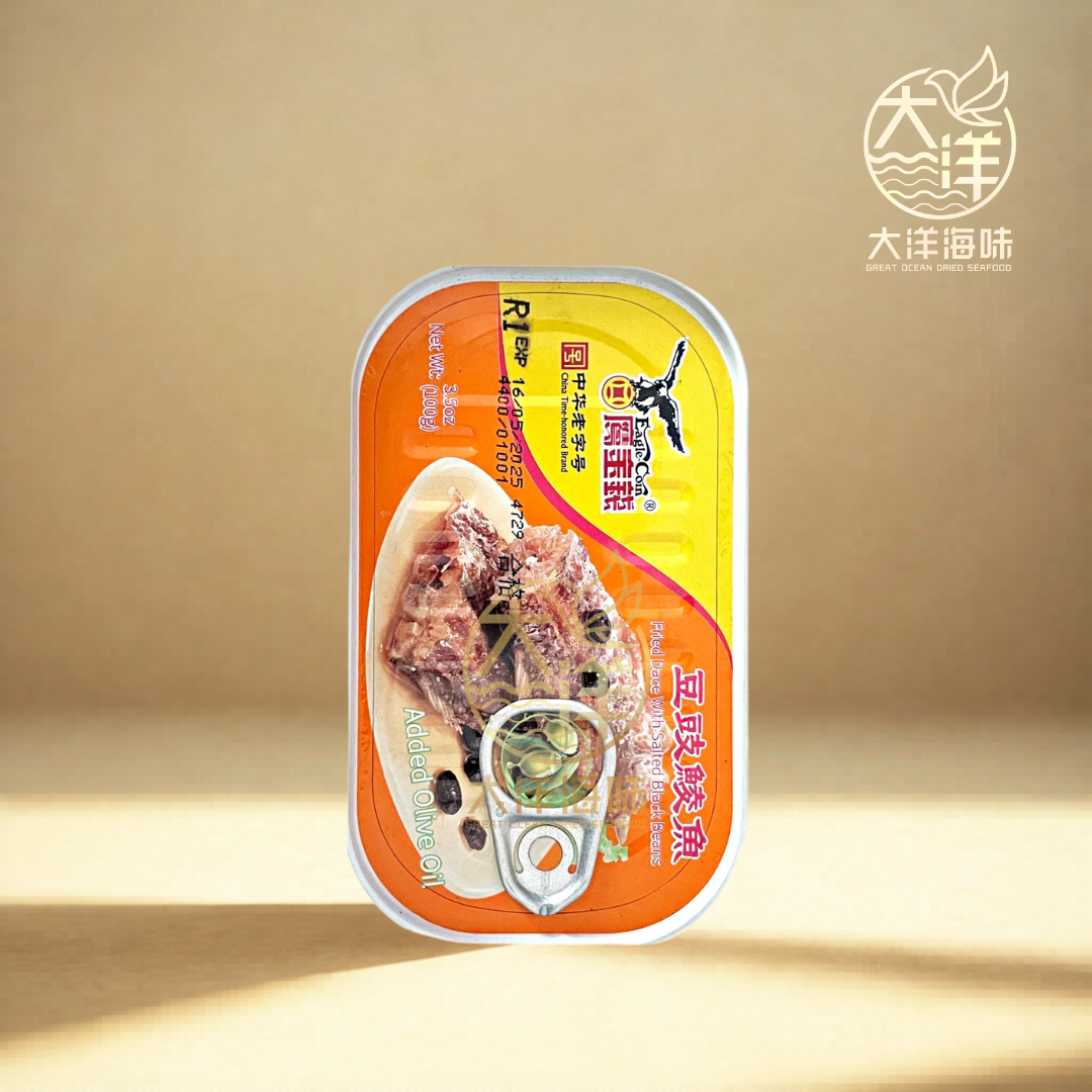 鹰金钱豆豉鲮鱼 Eagle Coin Fried Dace with Black Beans 豆鼓鲮鱼 即食罐头 下饭 配粥 炒菜