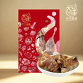 澳洲珍珠螺肉 150g Australian Conch Meat