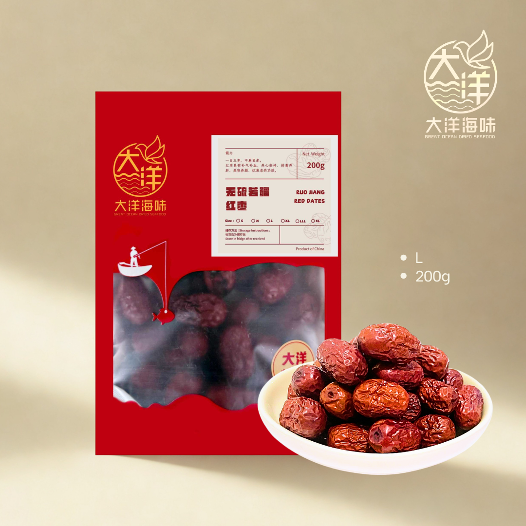 无硫红枣 Sulphur Free Red Dates