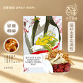 滋补虫草花汤包 Cordyceps Flower Herbal Soup  ±100g