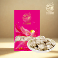 宝岛话梅 100g Bao Dao Sour Plum | Taiwan Preserved Plum